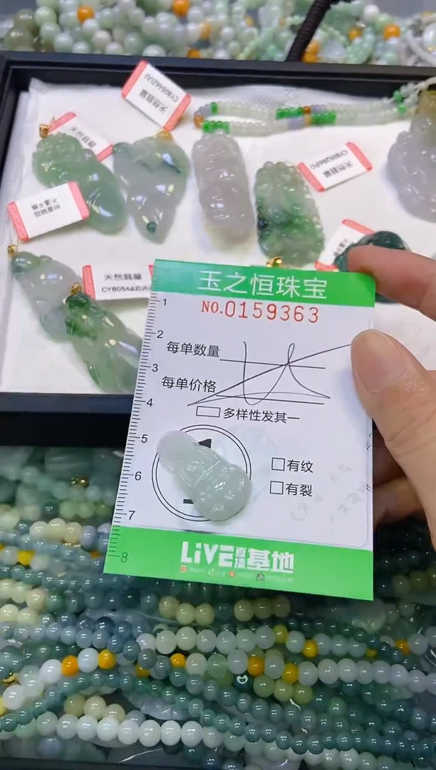 颈饰未镶嵌翡翠闪购0159363多样性发其一