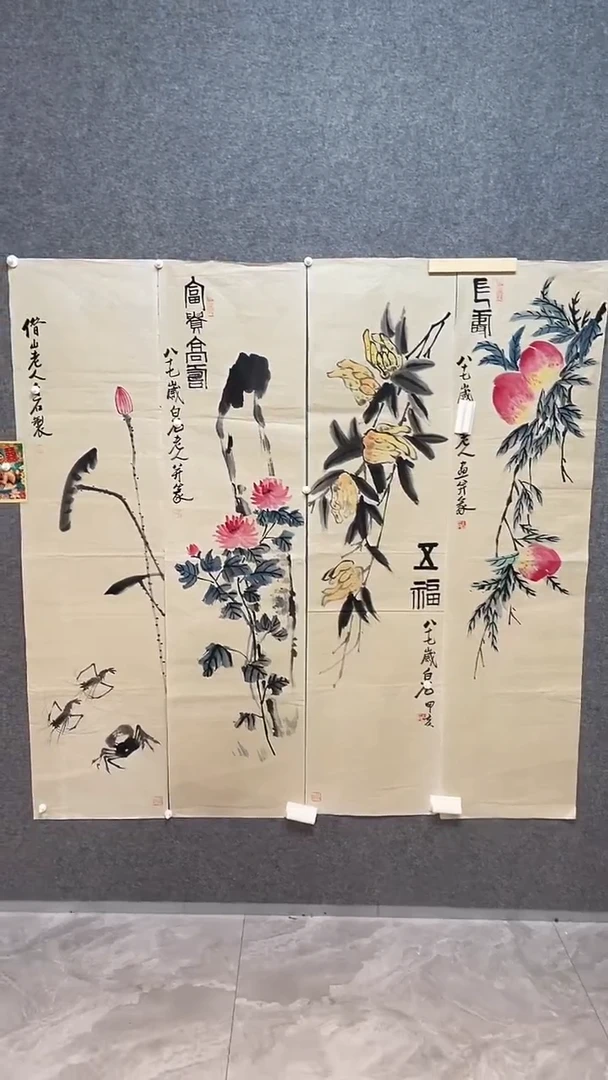 竖款比富苏甄选精品39