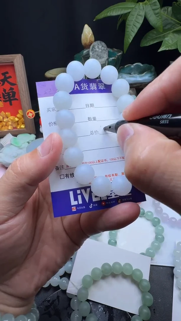 未镶嵌定制翡翠脆**鱼翡翠