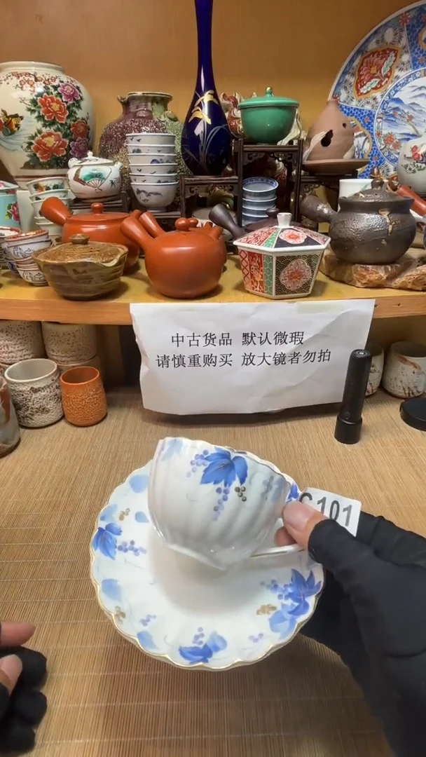 无****儿中古货品默认微瑕
