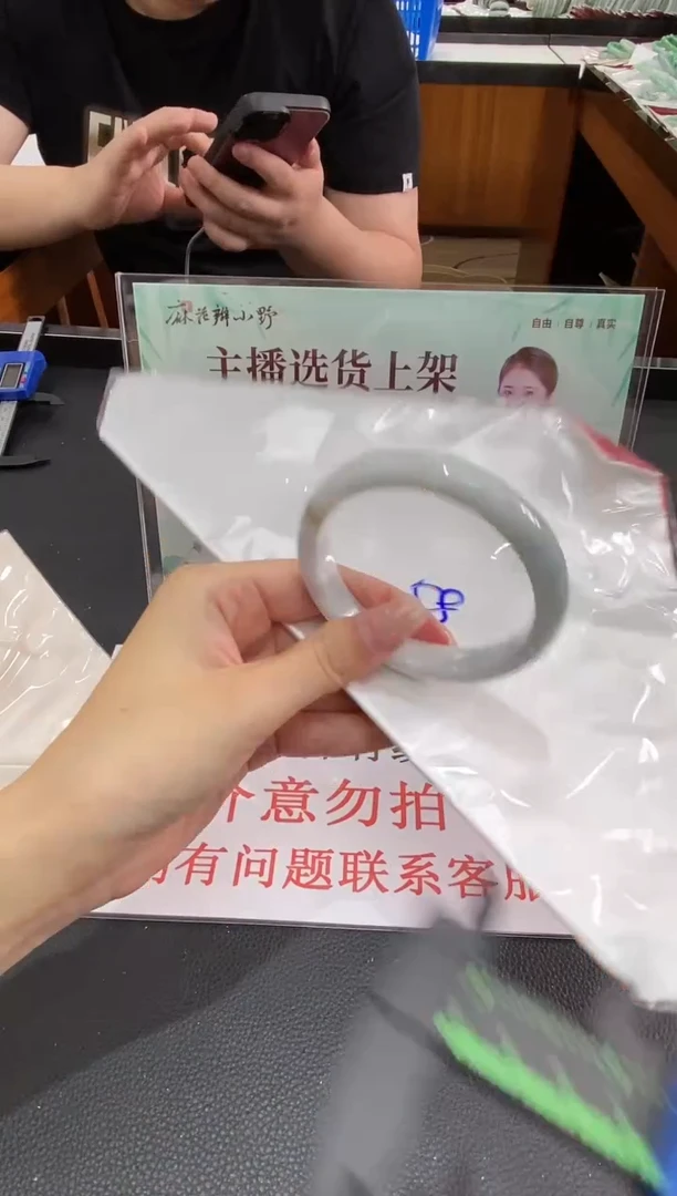未镶嵌手镯翡翠天然翡翠A货(拍一发一)165