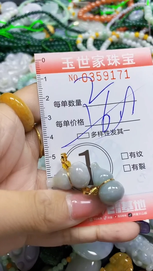颈饰未镶嵌翡翠翡翠闪购Y0359171多样性发其一