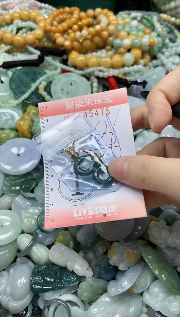 未镶嵌挂件翡翠闪购0245475