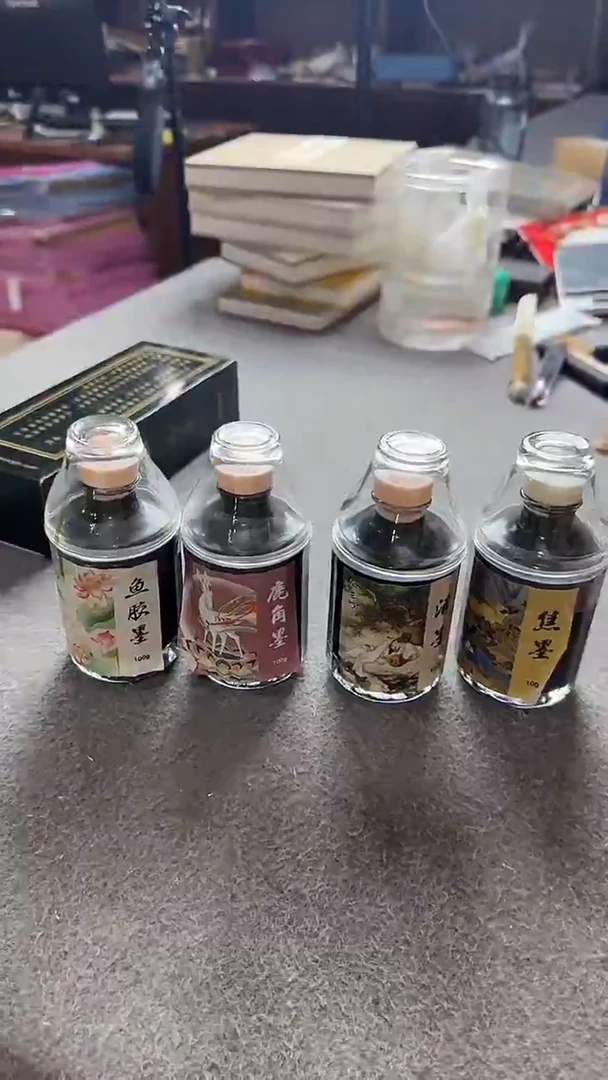 鹿角+焦墨+酒墨+鱼胶  （各一瓶）