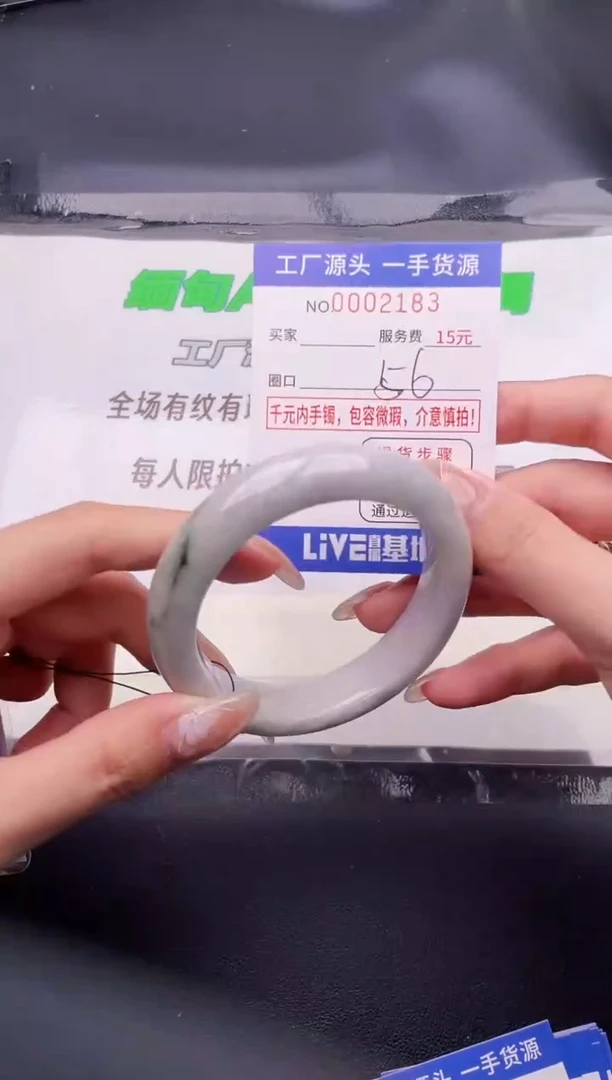 翡翠手镯未镶嵌按图片拍下发货83