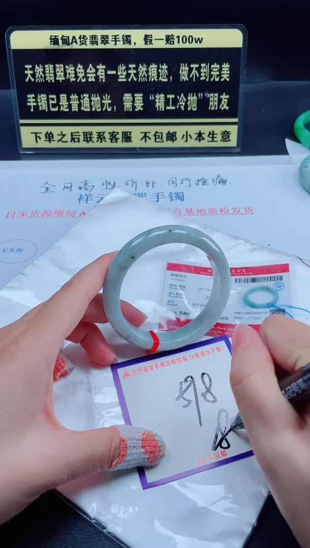 未镶嵌定制翡翠我