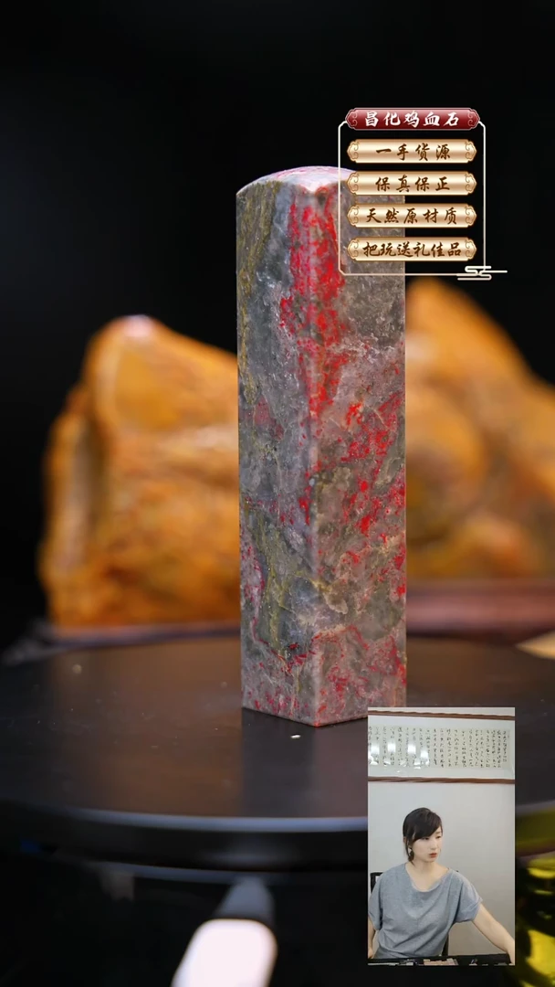 昌化石印石昌化原产地印章一方JL