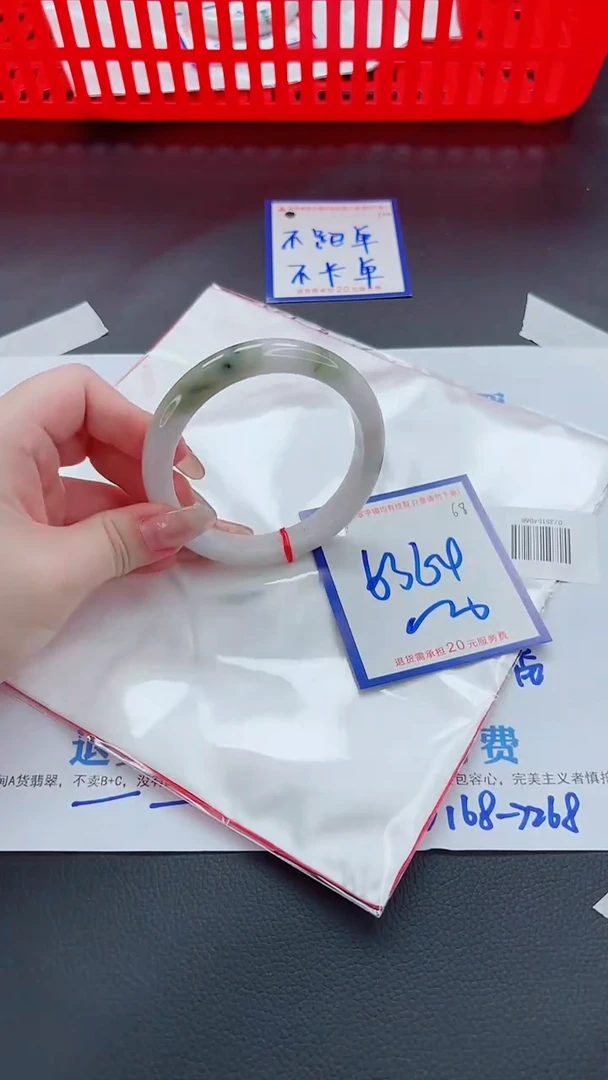 未镶嵌手镯翡翠11111111