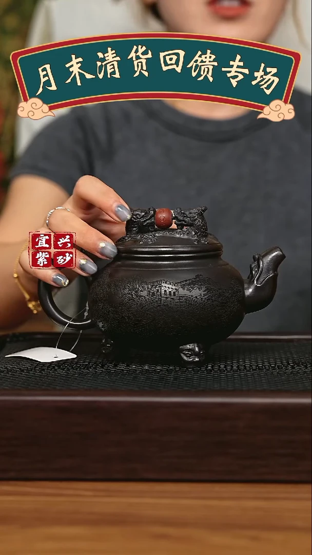 茶壶紫砂宜兴原矿 手工 紫砂壶