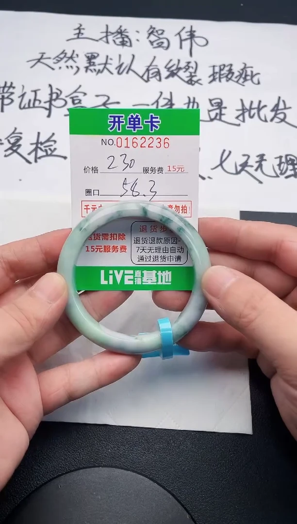 无非金属36  所见即所得手镯
