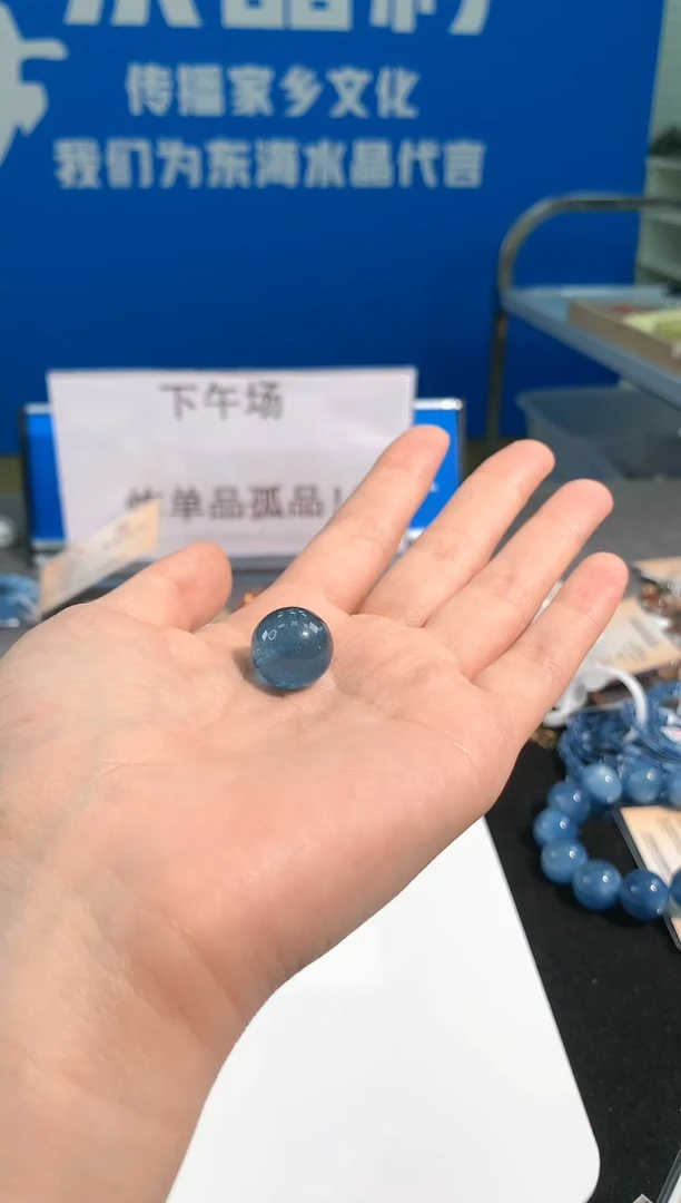 【闪购商品】水晶手链未镶嵌120号海蓝宝魔鬼蓝单珠15mm