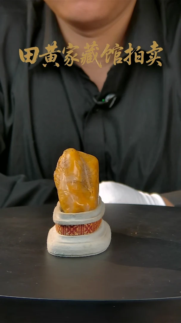 寿山石印石寿山石一物一拍