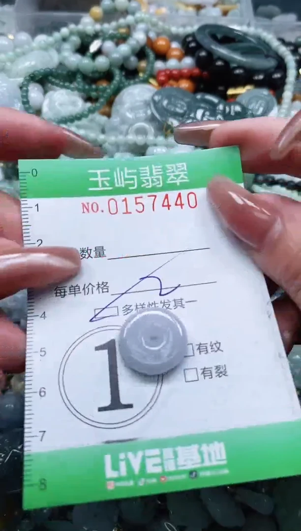 翡翠未镶嵌颈饰闪购0157440多样性发其一