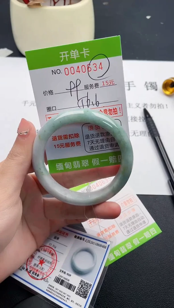 【闪购商品】翡翠手镯未镶嵌34天然缅甸A货