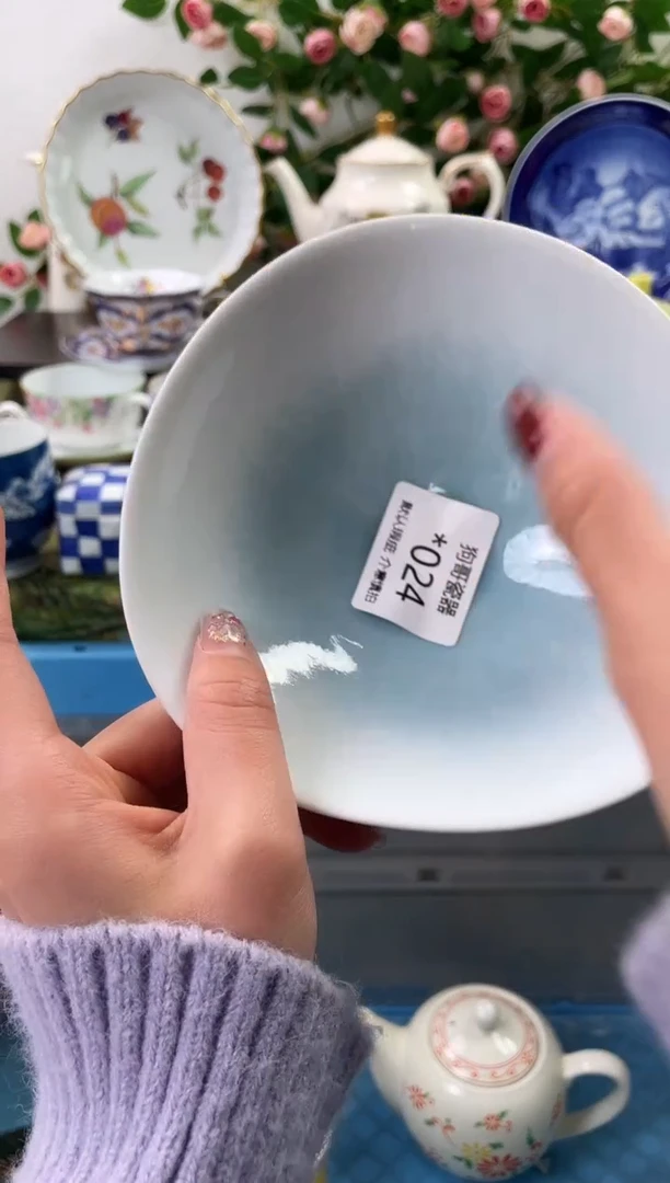 【闪购商品】瓷片24海外中古回流瓷器 默认瑕疵慎拍