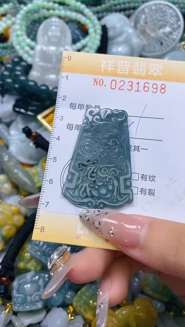 颈饰未镶嵌翡翠闪购0231698