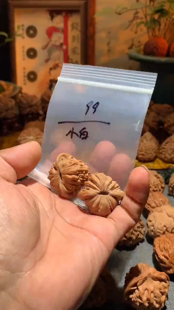 把件桃核小***噜  山西汉高楼 36  尺寸盘玩打底不支持退换