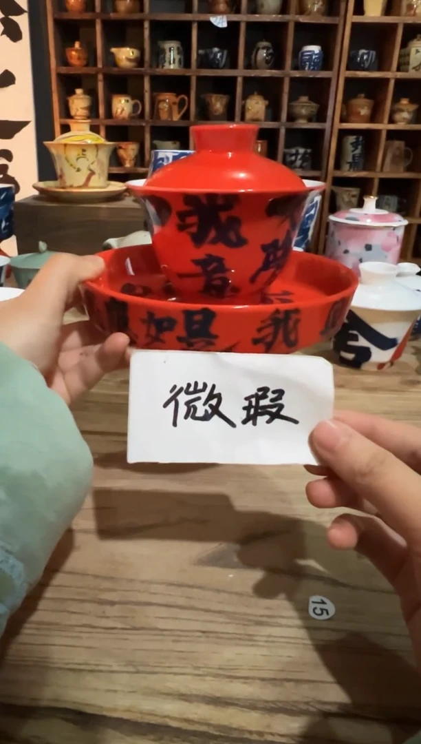 【闪购商品】观云听雨原创手绘茶具