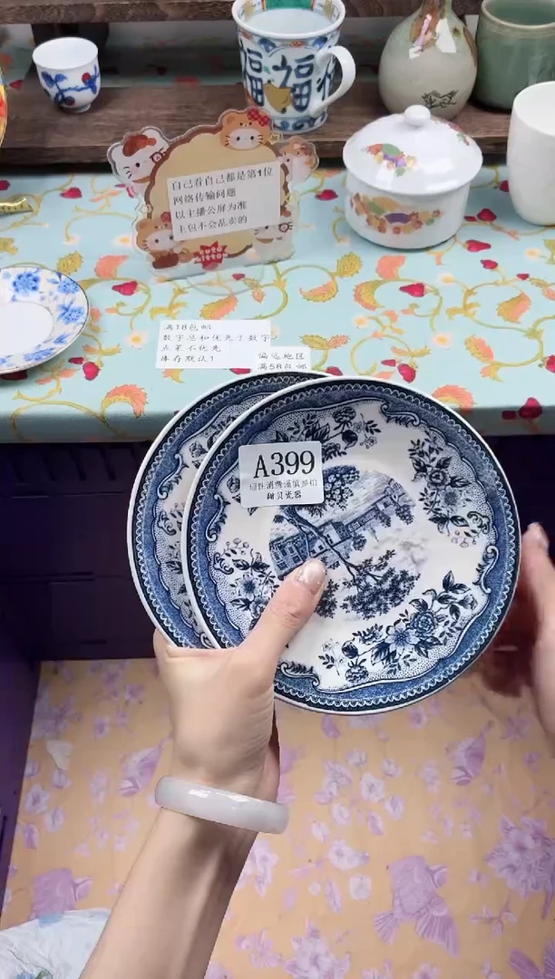 瓷片李****！                A399