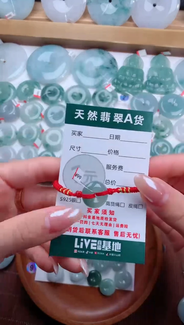 颈饰未镶嵌翡翠天然翡翠平安扣吊坠