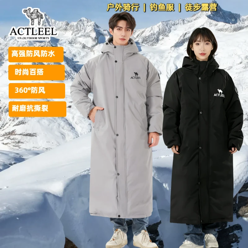零下40度冬季长款冲锋衣防水户外保暖加绒加厚防风过膝男女同款