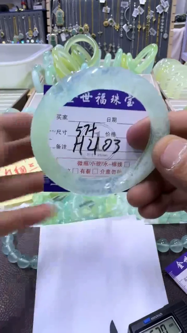 未镶嵌蛇纹石玉手镯1