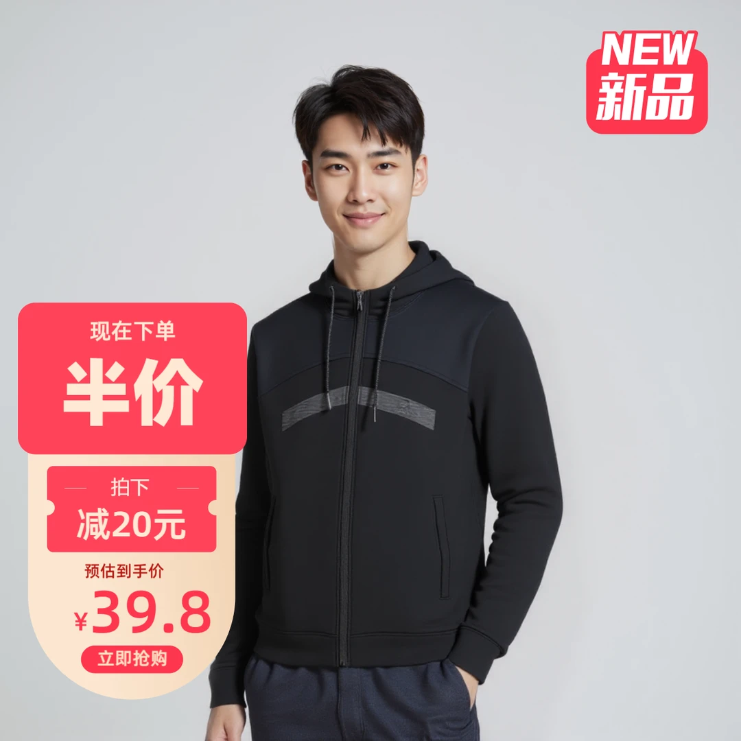 运动外套男女秋冬新款高端舒适连帽外套棉夹克1711