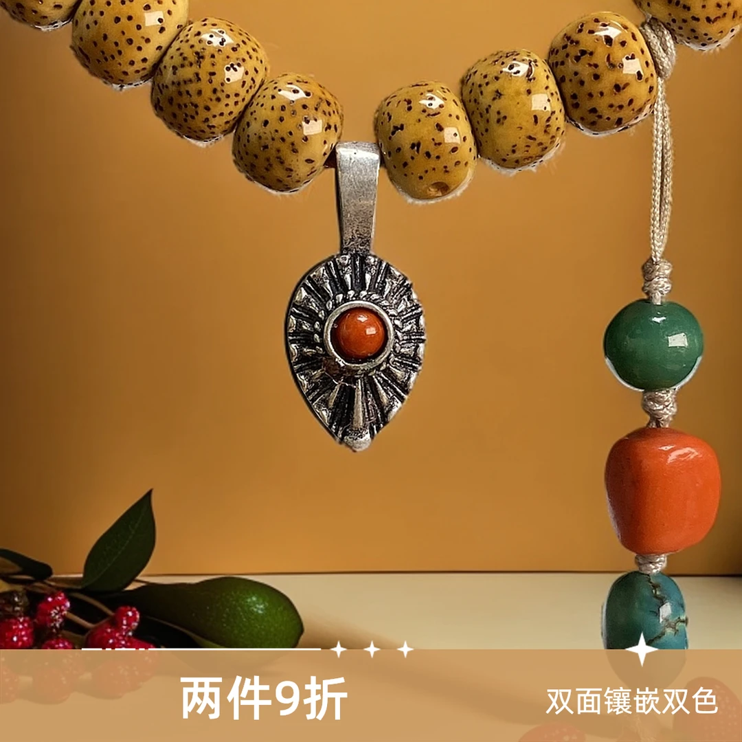 藏传文玩三七银双面镶嵌复古卡子银饰复古配饰念珠配件卡数侧挂