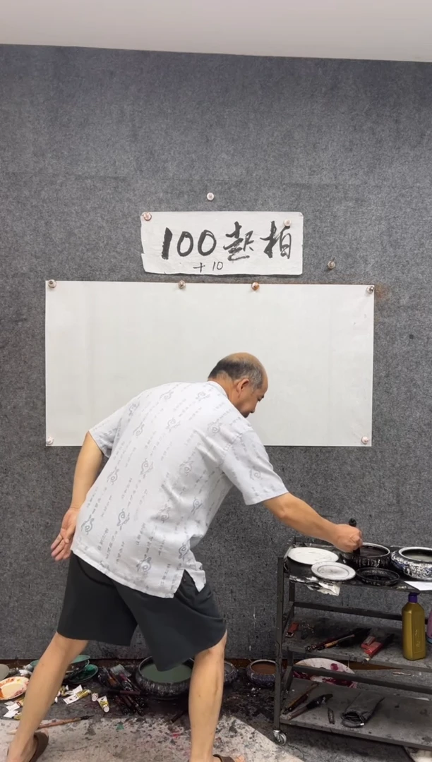 纸本国画现场画马  带收藏证书