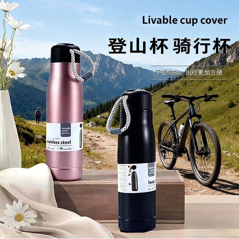 骑士水杯运动登山提绳便携水壶不锈钢户外男女大容量厨房配件