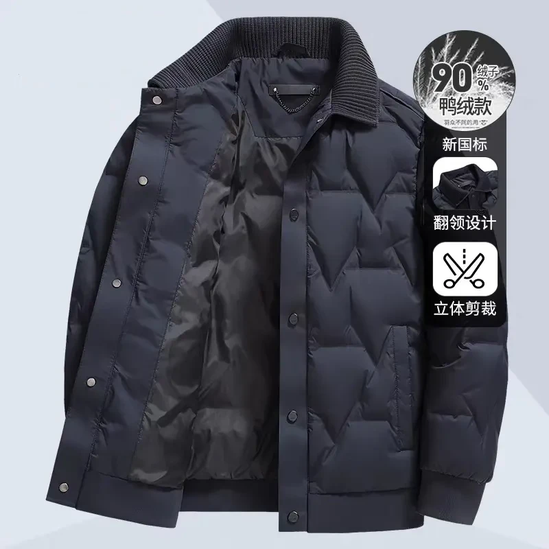 2025年秋冬款90鸭绒轻薄款保暖翻领中年商务休闲秋冬季羽绒服