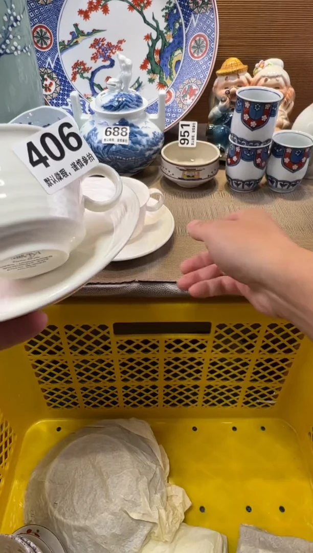 无**啡瓷器瓷器瓷器瓷器瓷器瓷器瓷器