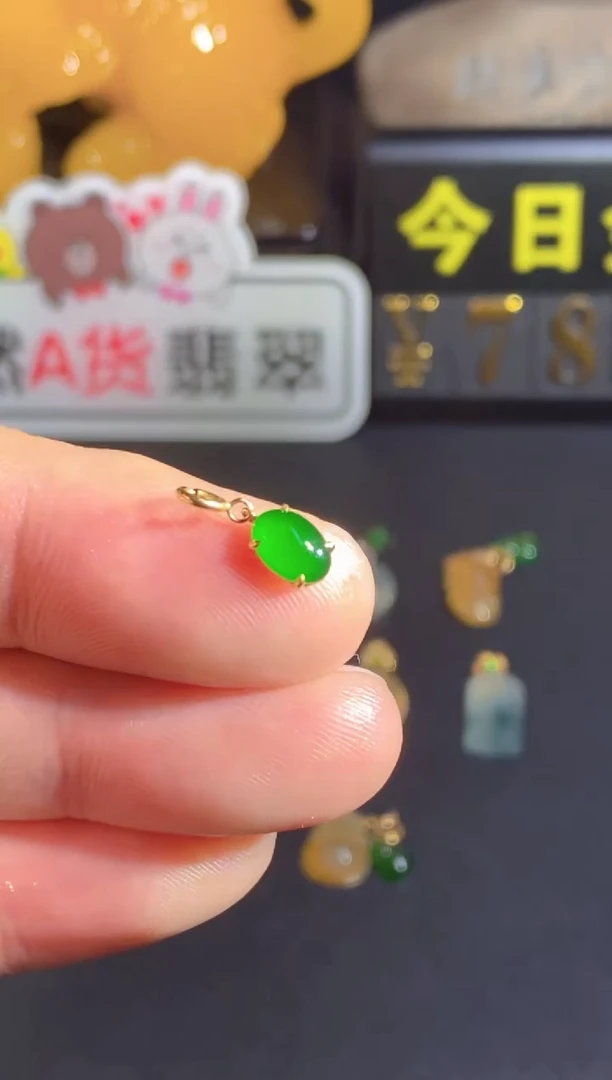 颈饰18K金镶嵌翡翠