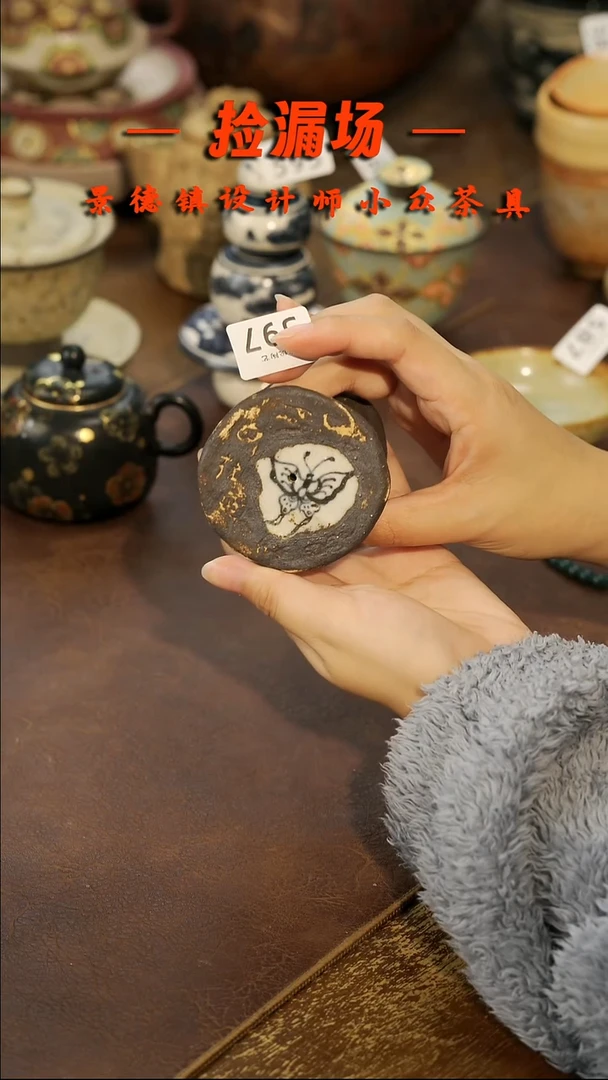 景德镇纯手工手作597