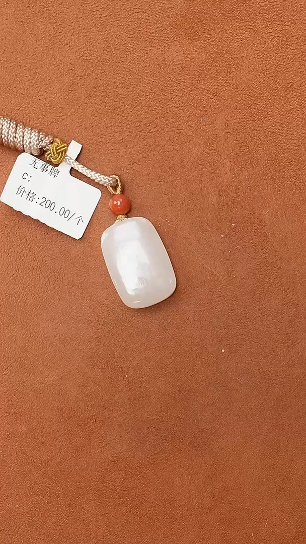 颈饰未镶嵌和田玉0