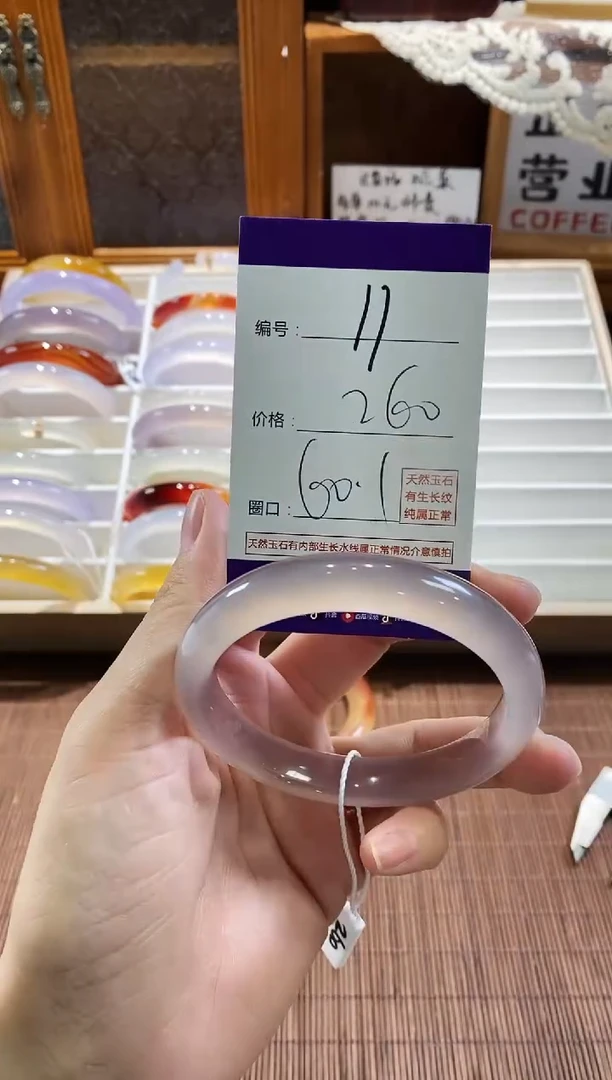 手镯玛瑙/玉髓未镶嵌11