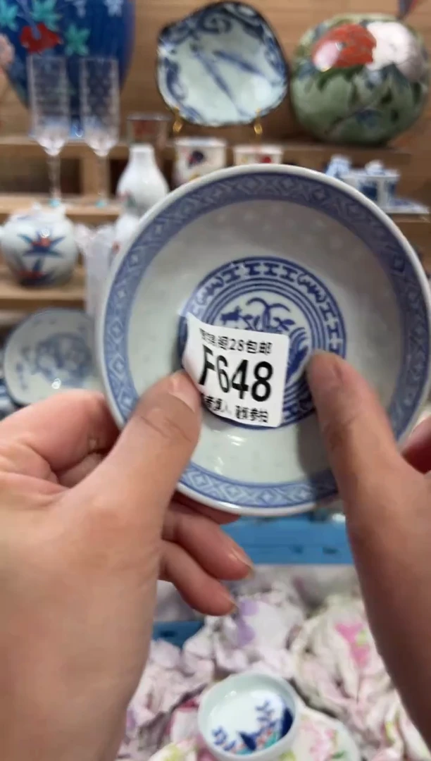 瓷片见*      F648