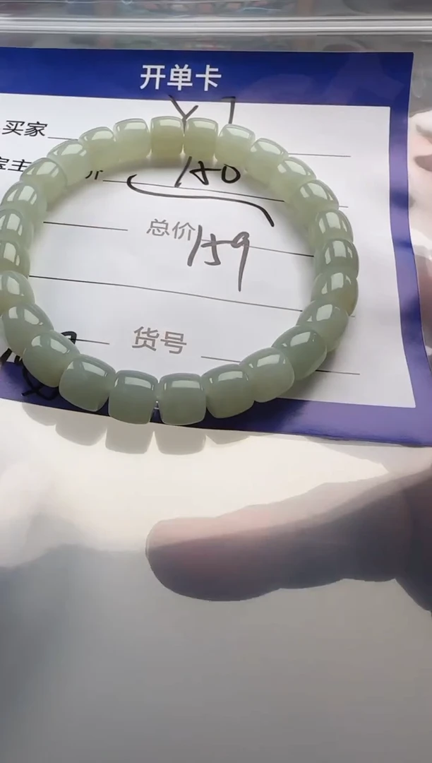 手串未镶嵌和田玉风手串手串