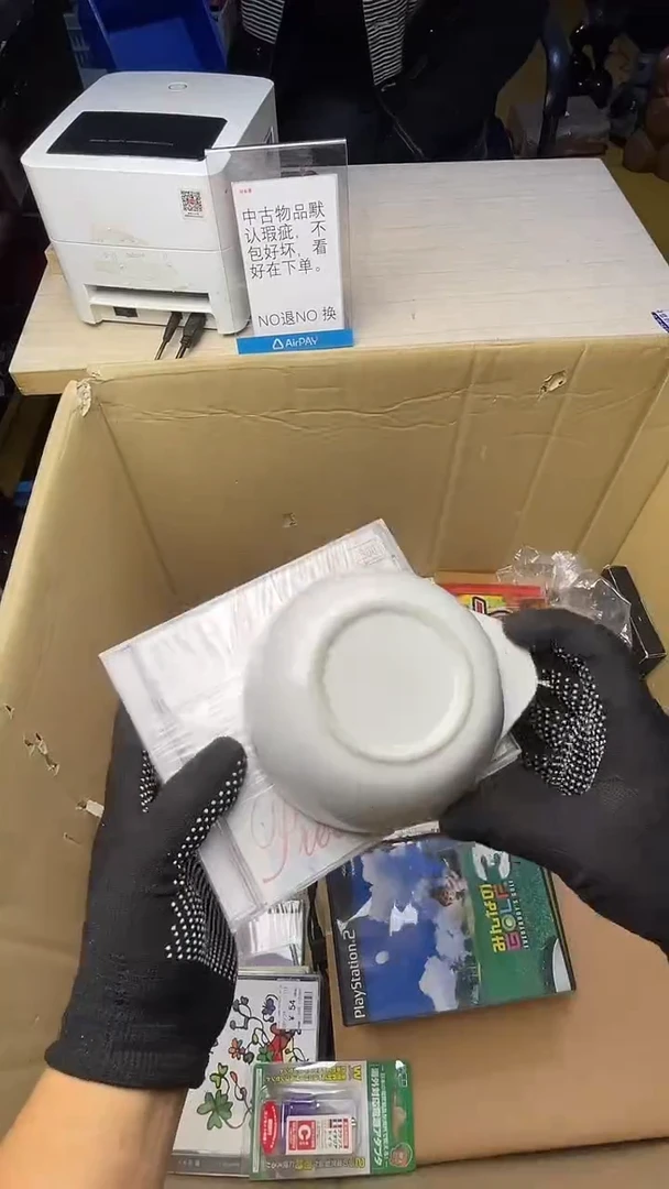 胜**爸二手工具不退不换