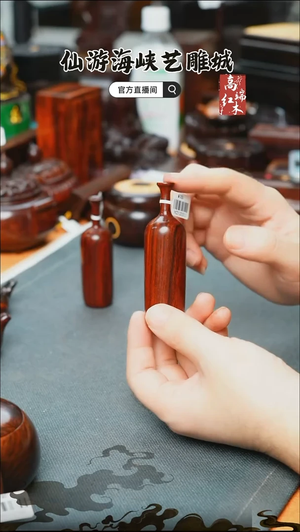 紫檀木类端景台印度小叶紫檀瓶子