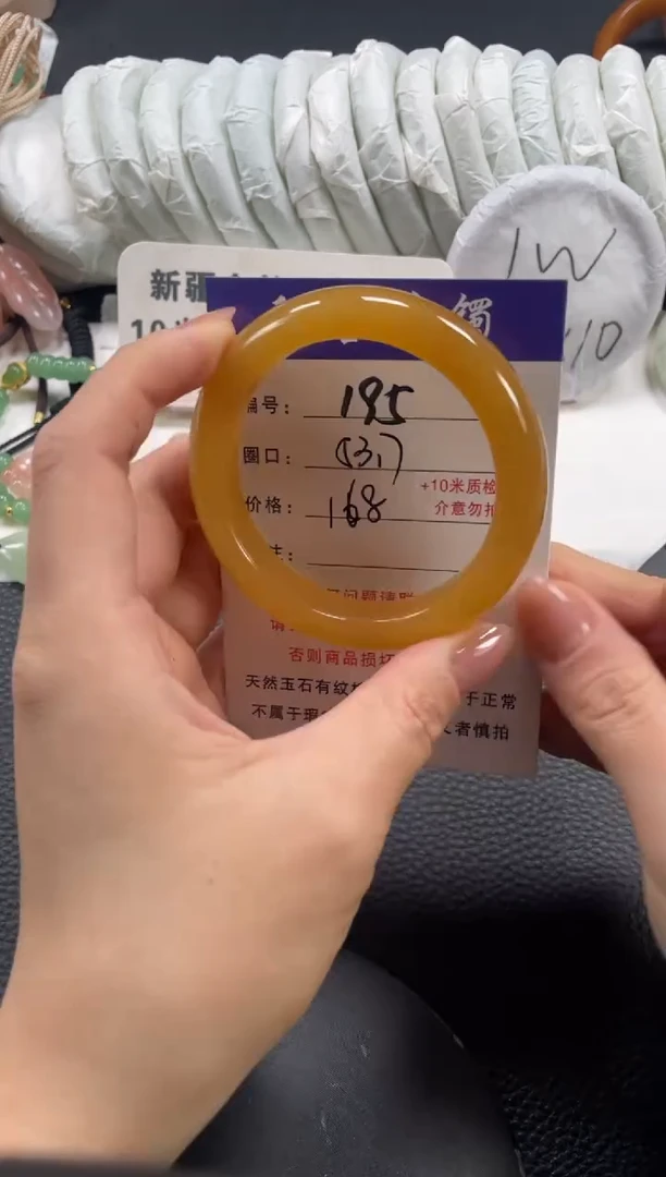 【闪购商品】石英质玉手镯未镶嵌53.7