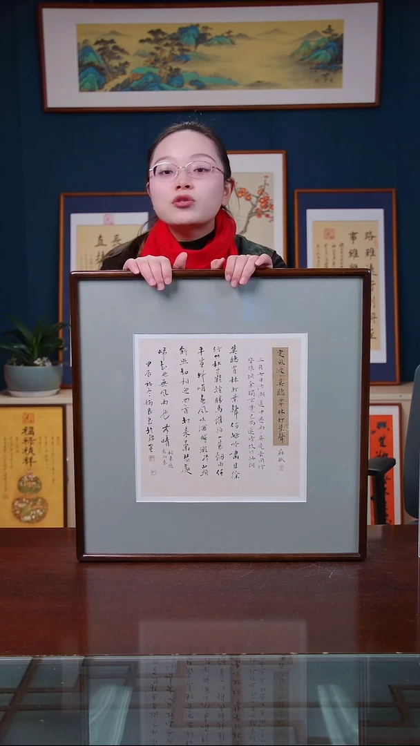 【闪购商品】书法定风波     尺寸53*53