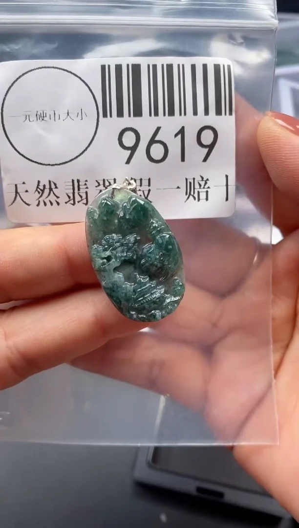 吊坠(不含链)未镶嵌翡翠9619