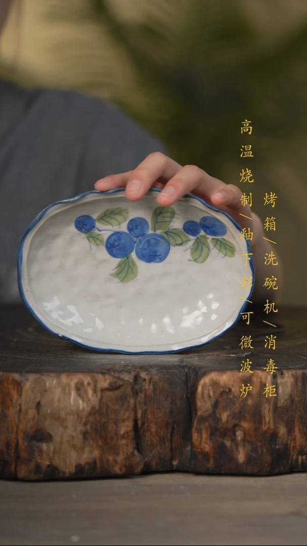 瓷片景德镇高温釉下彩可微波烤箱洗碗机