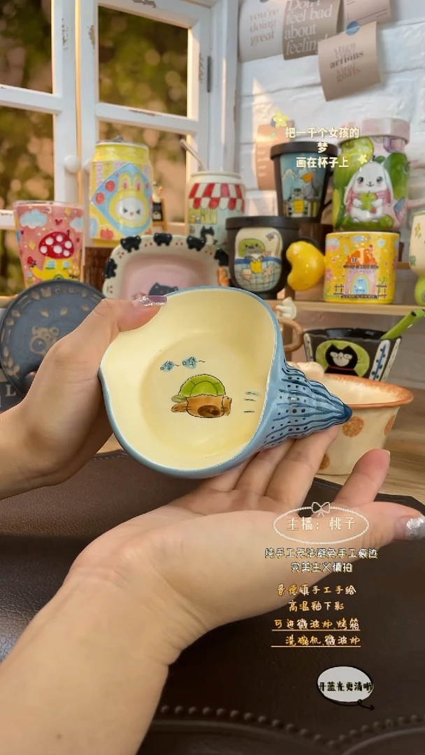 摆件景德镇创意手绘可爱设计师款海螺