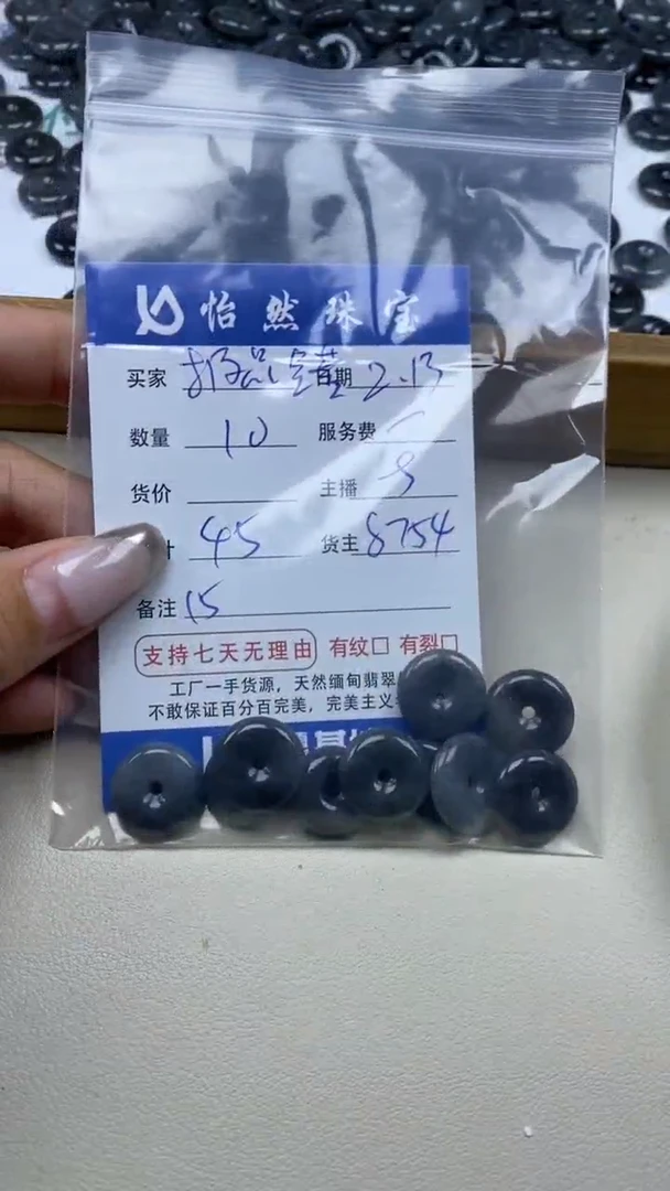 【闪购商品】翡翠手串未镶嵌卡15（10）