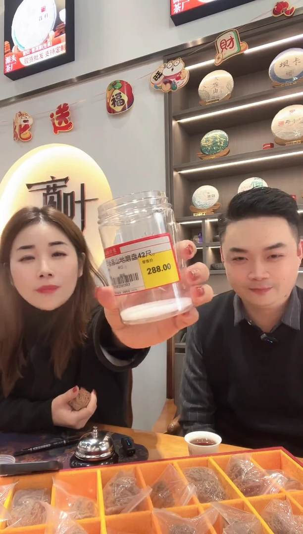 把件文玩核桃全品山地磨盘42