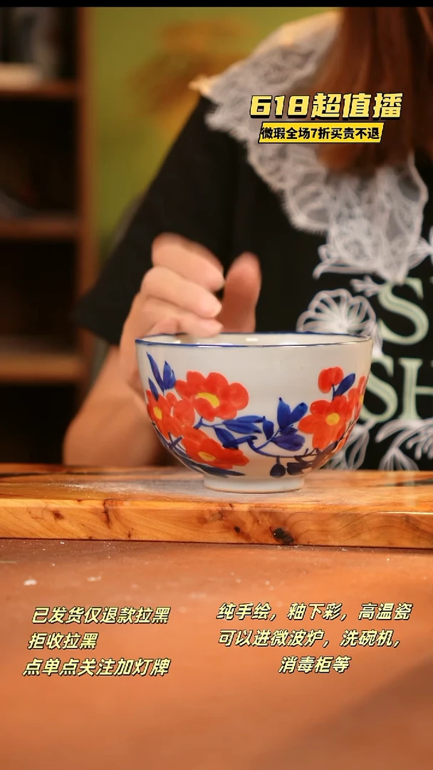 其他WR519陶然集器瓷器