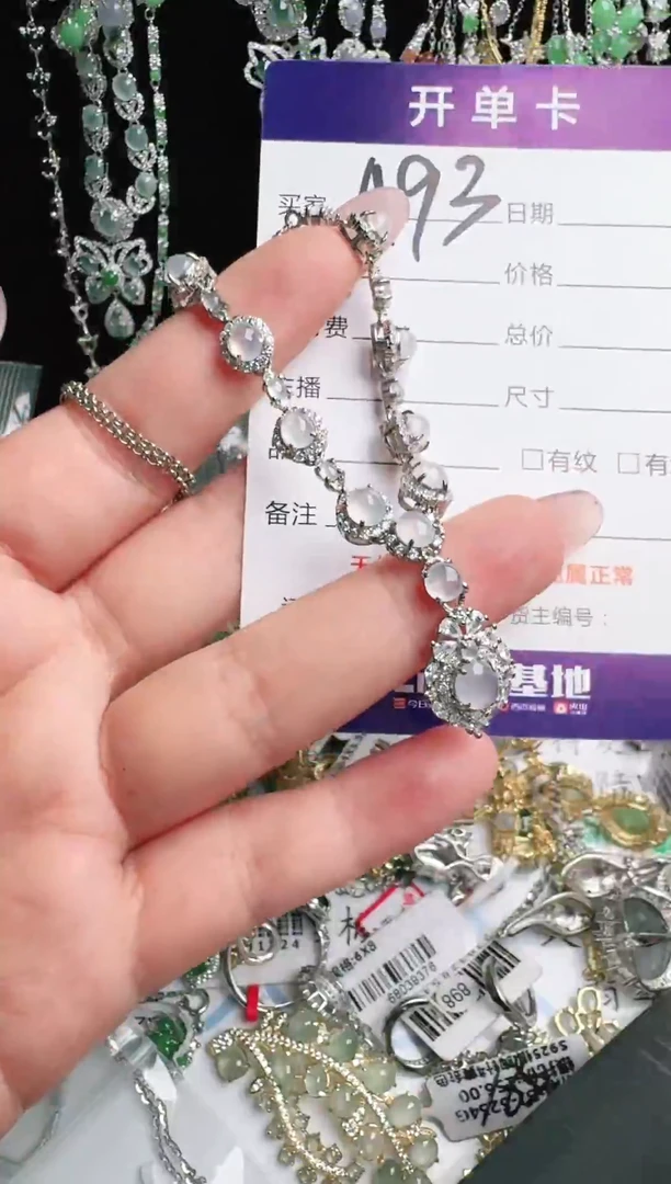 银S925镶嵌手链翡翠小*1111