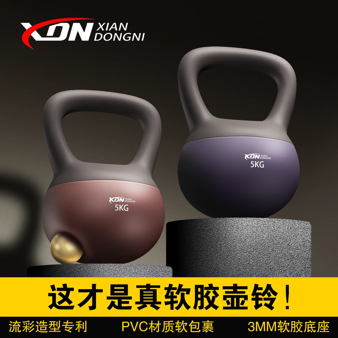 【仙冬妮】软壶铃女士健身家用提壶男士哑铃运动壶铃锻炼器材
